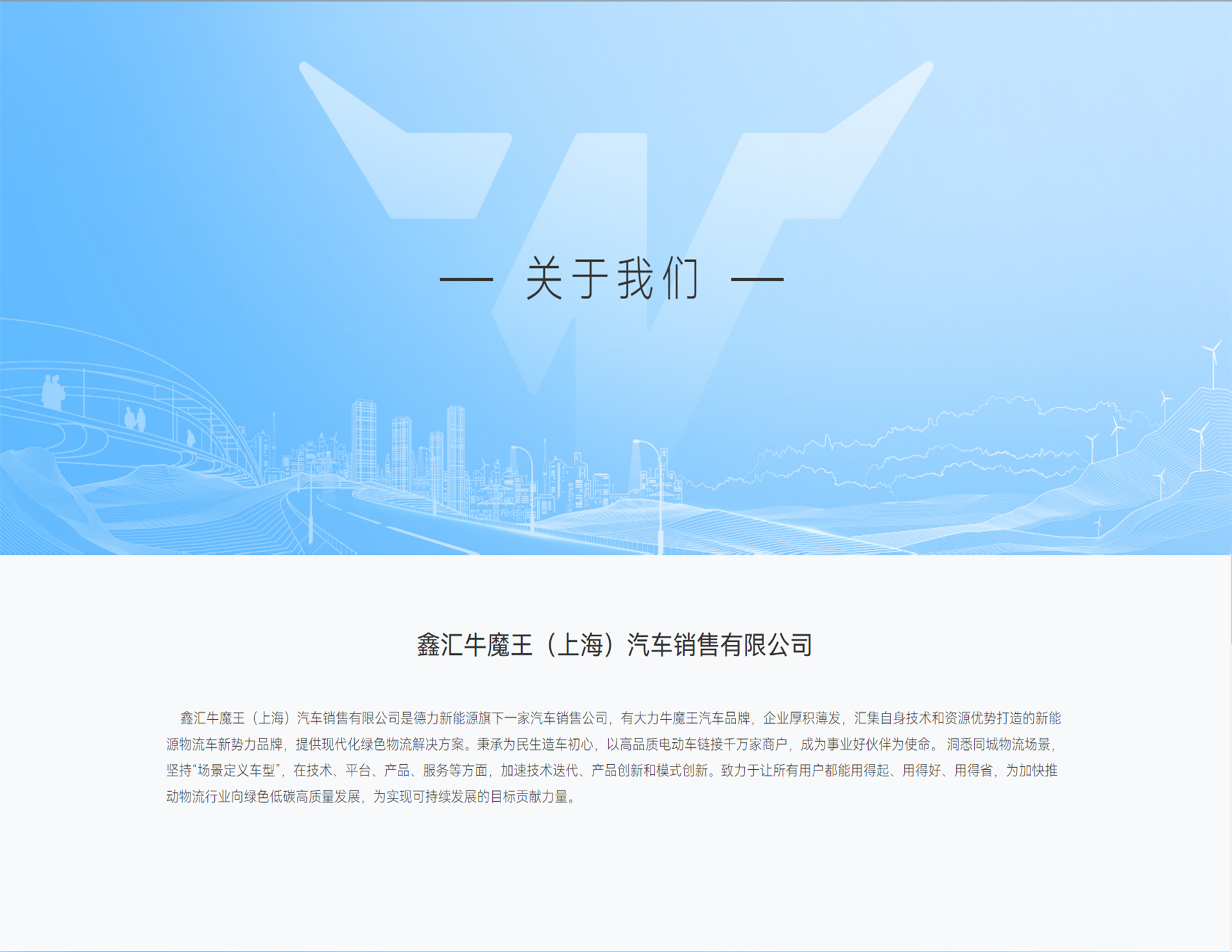 联系我们