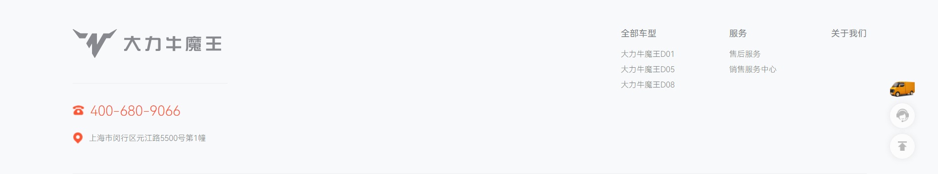 联系我们